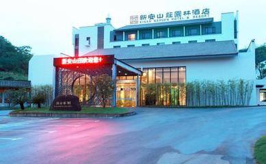 【住新安山莊-游黃山】3天2晚自由行含門票