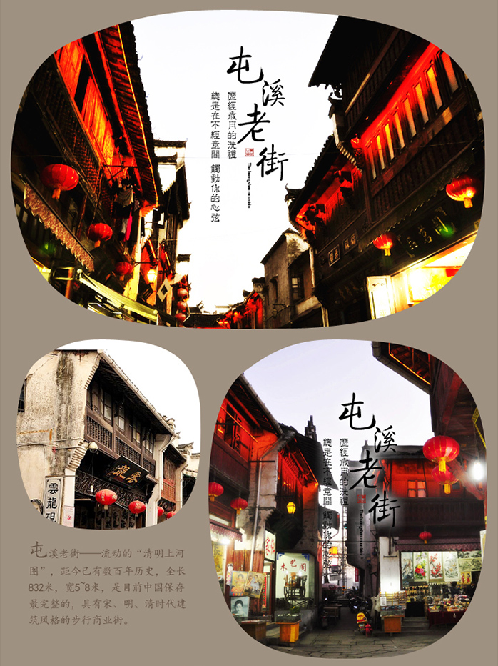 黃山+宏村+徽州古街三日游·逛雙古街，游畫里古村，登黃山游精華